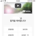 ㅈ반고 <b>내신</b> 4.98 <b>정시</b>파이터 질문 받음