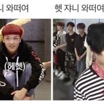 [NCT즌] 햇 짜니 헷 <b>쟈니</b>