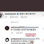 알페스의 진짜 뜻과 수면 위로 올라온 이유