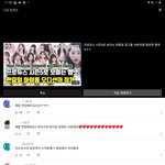진짜 <b>위즈</b>원 뭐임???