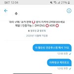 [TXT] 활든빈 <b>시세</b> 미쳤나봐