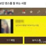 인스타에 트위터글처럼 광고하는거