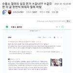 근데 나 진짜 남자가 너무 싫어