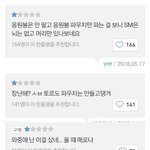 [NCT즌] 너네 이거 앎?