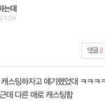 [NCT] <b>반대</b>한 사람 누구야!!!