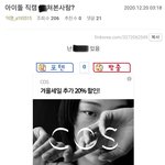 [모두드루와] +)여돌 <b>직캠</b> 보면서 ㄸ치는 그남들