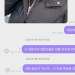 [<b>NCT</b>즌] 슬프다 슬퍼 하............