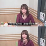 [모두드루와] 일본 인기<b>성우</b> 이구치 유카가 밝힌 샤이니 민호가 좋은...