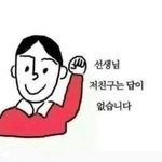 [댓글부탁해] ❤️곧 새<b>학기</b>니까 애들 성격 적고 가자!!