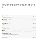 불과 10년 전 <b>여초</b> 남초 분위기