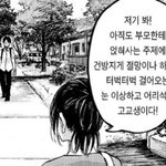 갑자기 <b>묘비명</b>에 뭐 적을지 고민돼