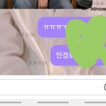 [NCT] <b>오웅</b> 도영이 버블 읽고 갔당