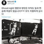 [방탄소년단] 본인을 랩몬이라고 부르던 시절
