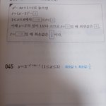 나 로그 범위 찾는거랑 최대<b>최소</b>가