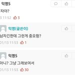 울 학교 <b>에타</b>ㅋㅋㅋ