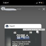 [댓글부탁해] 야 내 남사친 알<b>페스</b> 청원글 올렸는데