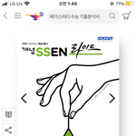 <b>수상</b> 처음 하는데 이거 어때??