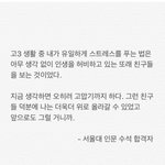 [댓글부탁해] 이글 보면 무슨 생각 들어?