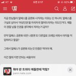 [19] 판하면서 가장 <b>식겁</b>하는 순간