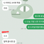 [NCT즌] 나도 동생 자랑 한다