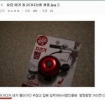 <b>디씨</b> 조카 웃김 ㅋㅋㅋ