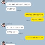 [NCT즌] 나 <b>큰오빠</b>랑 진짜 어사야