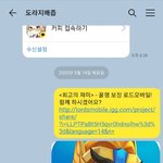 [NCT즌] <b>남동생</b> 현실임 이게