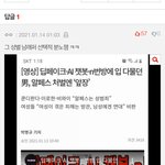 엔터톡 키<b>디비</b>님 톡선 댓글 있잖아