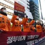 <b>자영업</b>자 ㅅㄲ들 절대 도와주지마