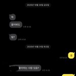 [NCT즌] 오빠 개웃기지..