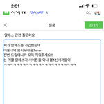[드루와] 아 조카 웃겨