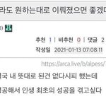 하<b>타치</b>남들 존1나싫어