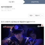 [NCT즌] 나 16년도에 타팬<b>인척</b> 글쓰고 다녔다니까..^^