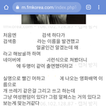 남자들 알페스 구실로 그냥 여자 패는거임