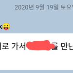 [NCT즌] 버블 <b>정독</b>하는데 스포ㅋㅋㅋㅋ