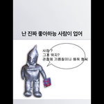 [댓글부탁해] 술취해서이<b>지랄</b>해놓음