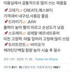 [19] 아 교복바지 <b>개불</b>편하네