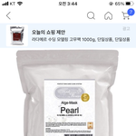 이 모델링팩 써본 애들 없닝
