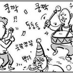 얘드라애뜨라 나 오늘