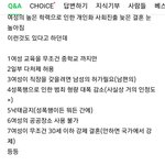 <b>남혐</b>이 없을 수가 없는 게