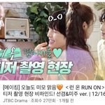 [드루와] 얘네 썸타냐 ㅋㅋㅋㅋ?