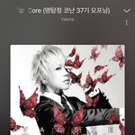 [드루와] 너희 짝<b>남이</b> 프로필 뮤직 이걸로 해놓으면