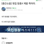 <b>층간</b>소음이 사람 미치게 하나봐