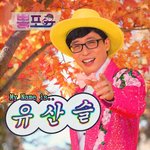 [드루와] 연하남친 어때?ㅋ
