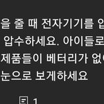 [드루와] N번방 = 알페스?