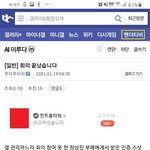 지금 알페스 남초 <b>상황</b>.<b>jpg</b>