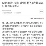 [19] <b>유후</b>