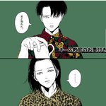 [진격의거인] 에레리 이 금손 진짜 너무 좋음