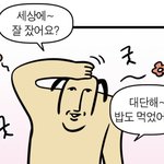 [드루와] 정치와법 수능으로 치는 거 에<b>바야</b>?