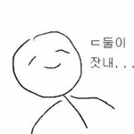 리바이 지꺼리고 주장하는 애들 좀 ㅋㅋ